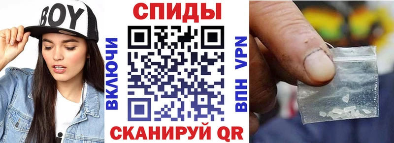 цена наркотик  OMG маркетплейс  Амфетамин 97%  Вилючинск 