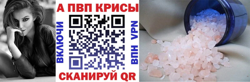 A-PVP СК  Вилючинск 