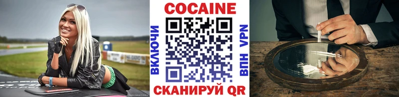 КОКАИН FishScale  хочу наркоту  Вилючинск 