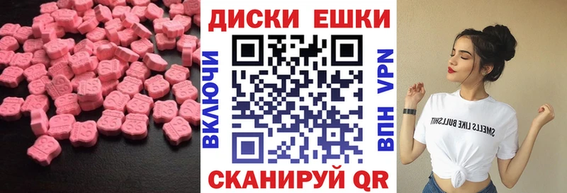 Ecstasy Cube  купить закладку  Вилючинск 