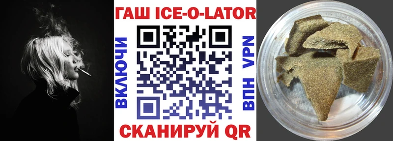 Гашиш гашик  как найти закладки  Вилючинск 