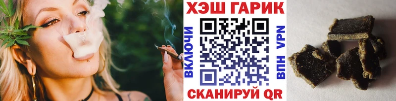 ГАШИШ Premium Вилючинск