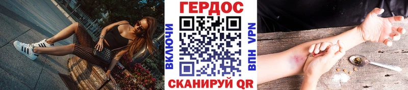 ГЕРОИН VHQ  цены наркотик  Вилючинск 