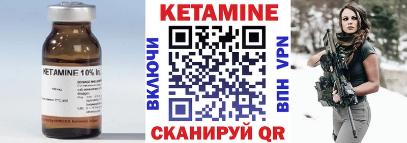 наркотики  omg ONION  КЕТАМИН VHQ  Вилючинск 