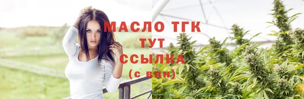круглые Волосово