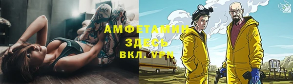 кокаин премиум Снежинск