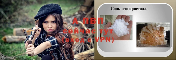 гашиш Волоколамск