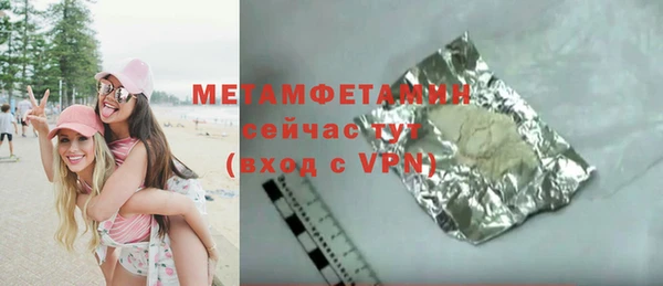 прущий лед Володарск