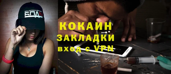 гашиш Волоколамск