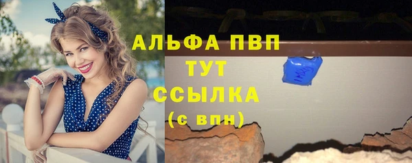 a pvp Верея