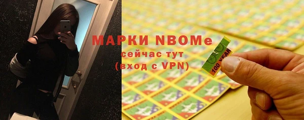 сатива Бугульма