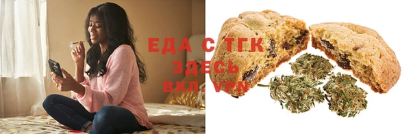 гашиш Волоколамск