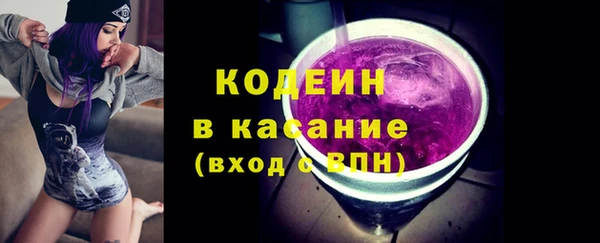круглые Волосово