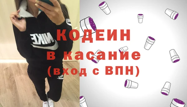 прущий лед Володарск