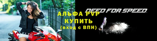 гашиш Волоколамск