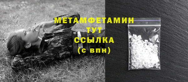 круглые Волосово