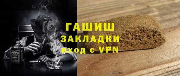 гашиш Волоколамск