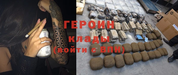 кокаин премиум Слюдянка