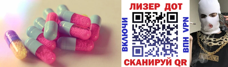 ссылка на мегу tor  даркнет сайт  Вилючинск  ЛСД экстази кислота 