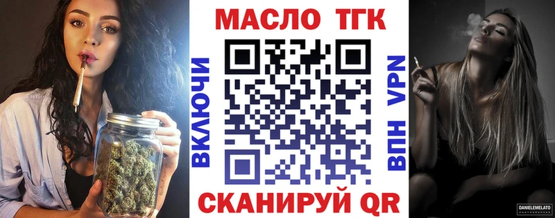 Дистиллят ТГК гашишное масло  Вилючинск 